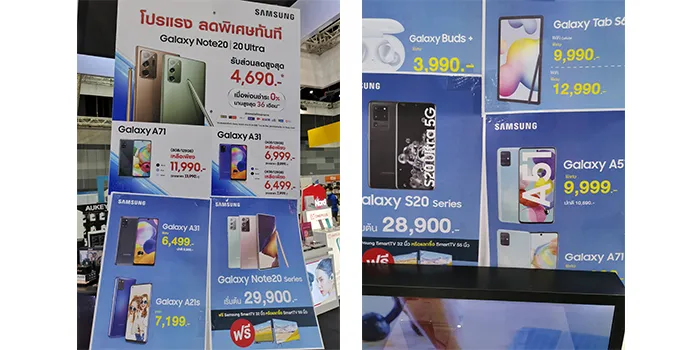 Thailand Mobile Expo 2020 Samsung jaymart