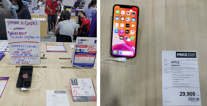 Thailand Mobile Expo 2020 iphone powerbuy 11