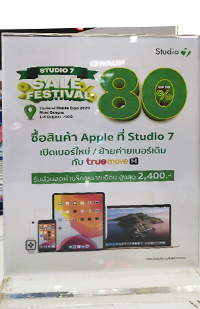 Thailand Mobile Expo 2020 iphone studio7