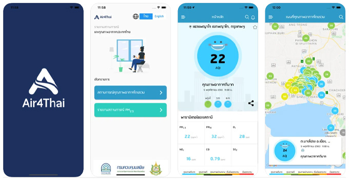 5 แอพเช็คค่าฝุ่น Pm 2.5 วันนี้ก่อนออกจากบ้าน เช็ค ได้ทั้งในประเทศและต่างประเทศทั่วโลก