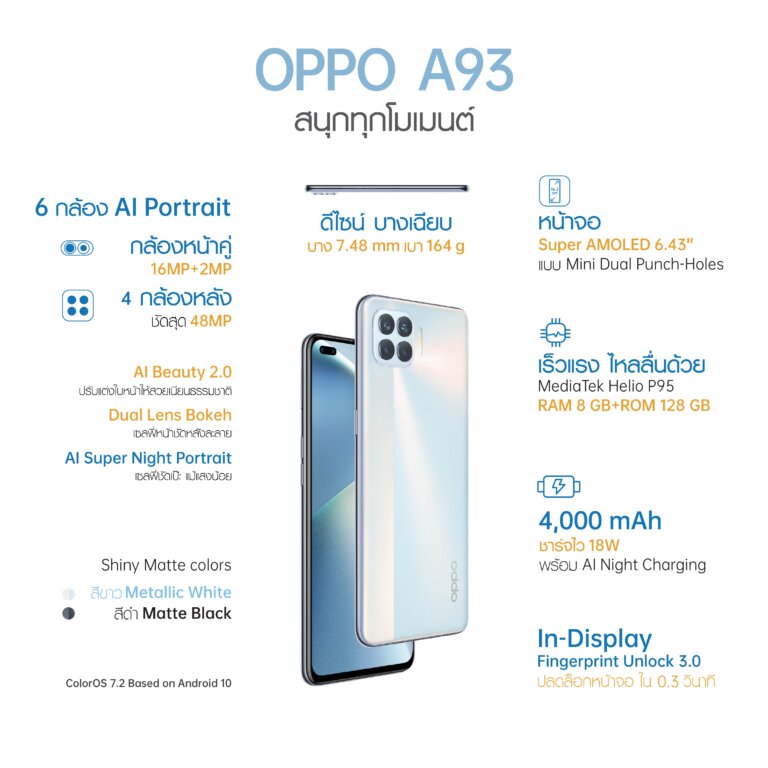 OPPO A93 First Sale 2 1