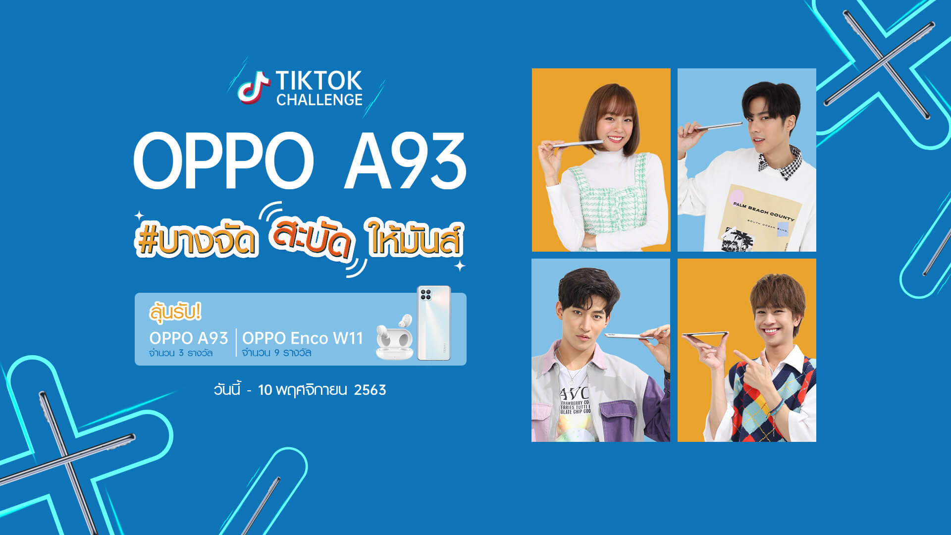 OPPO A93 Launch Event 5 1