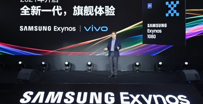 Samsung Exynos 1080 พร้อมลุย เตรียมเปิดตัวครั้งแรกในเครื่องของ Vivo ปีหน้า 2021