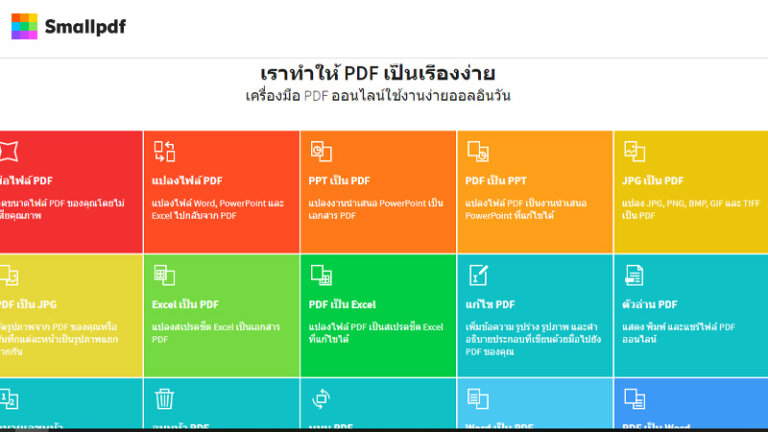 5 เว็บแปลงไฟล์ Pdf เป็น Word ออนไลน์ฟรี ไม่ต้องง้อโปรแกรม แถมตัวอักษร ไม่เพี้ยน!