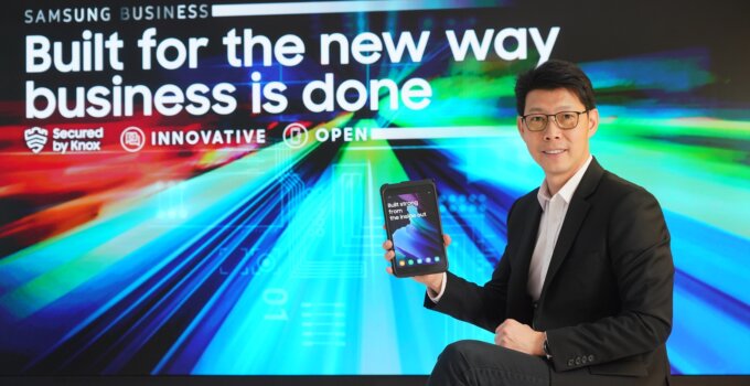 Samsung ประกาศกลยุทธ์กลุ่มธุรกิจลูกค้าองค์กรปี 2021 รุกปั้นตลาด Rugged Device ตั้งเป้าโตเท่าตัว