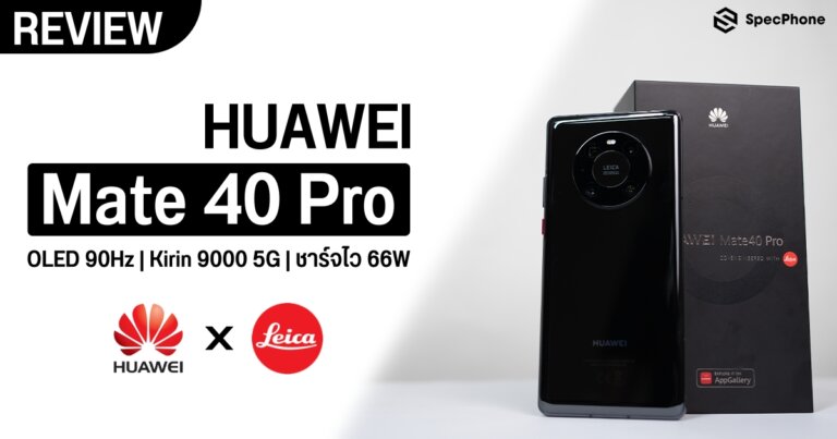 HUAWEI Mate 40 Pro