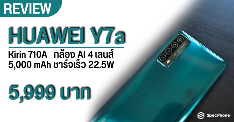 HUAWEI Y7a