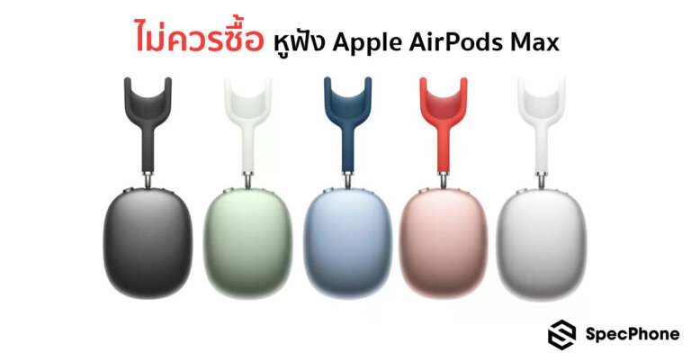 airpods max