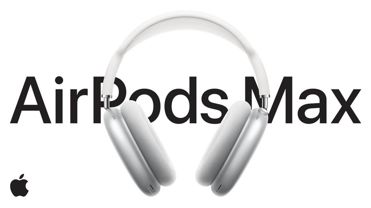 4 เหตุผลไม่ควรซื้อหูฟัง Apple AirPods Max - Specphone.com
