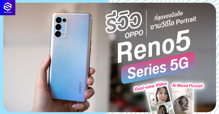 Review-OPPO-Reno5-Series-5G