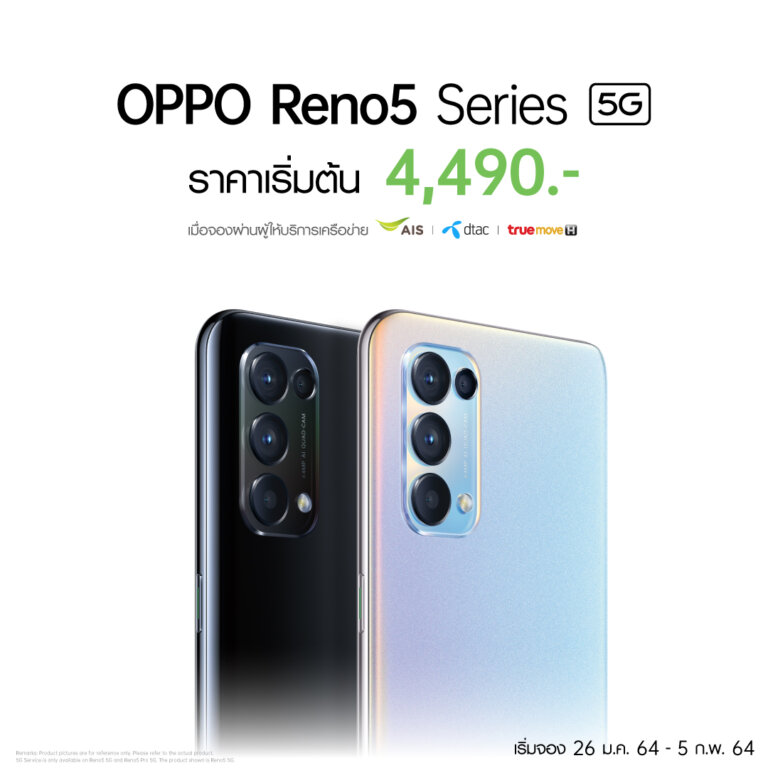 OPPO Reno5 Series 5G Online Launch Event 7