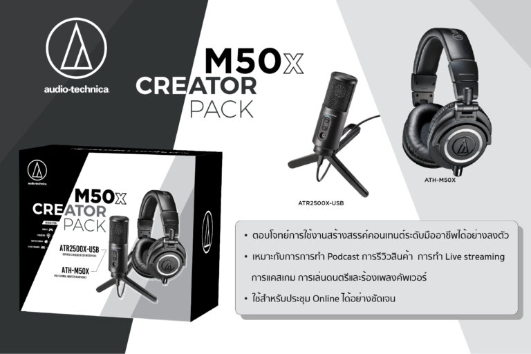 M50x Creator Pack