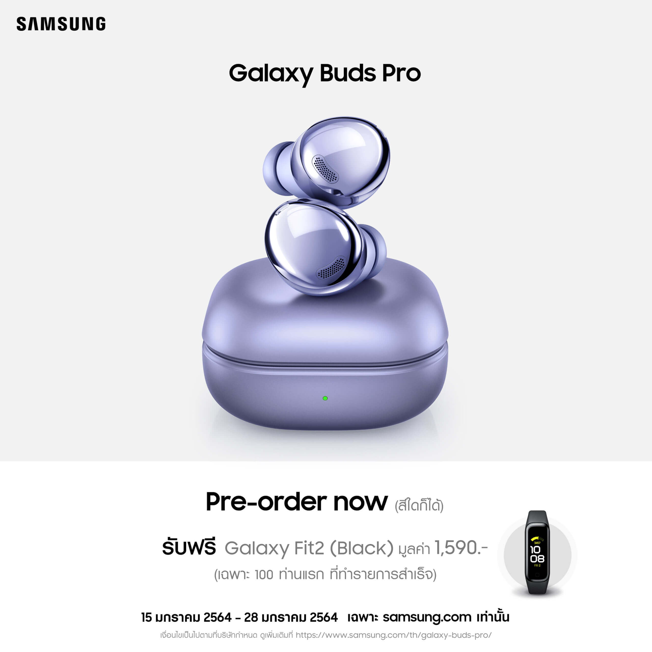 Pre order Buds Pro scaled