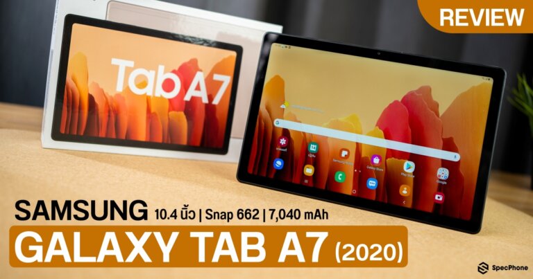 Samsung Galaxy Tab A7