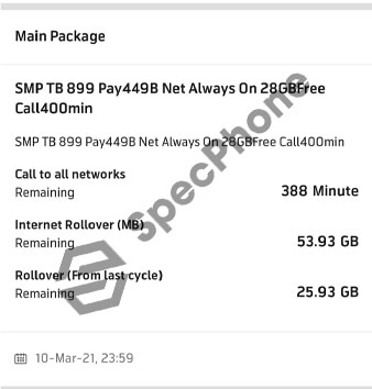 โปรลับย้ายค่ายเบอร์เดิม AIS dtac ทรู โปรย้ายค่าย dtac โปรลับ