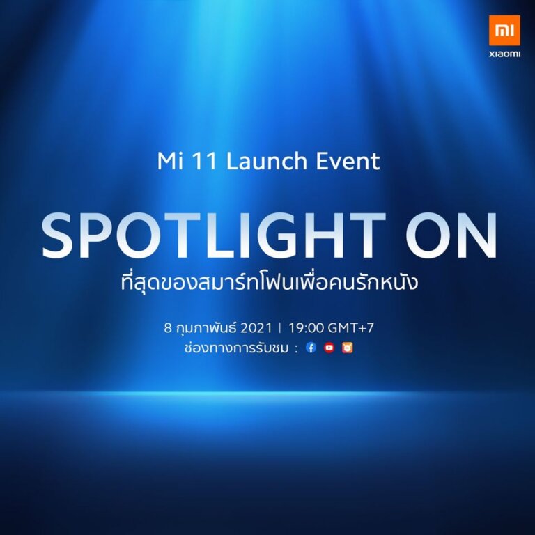 Mi 11 Global Launch