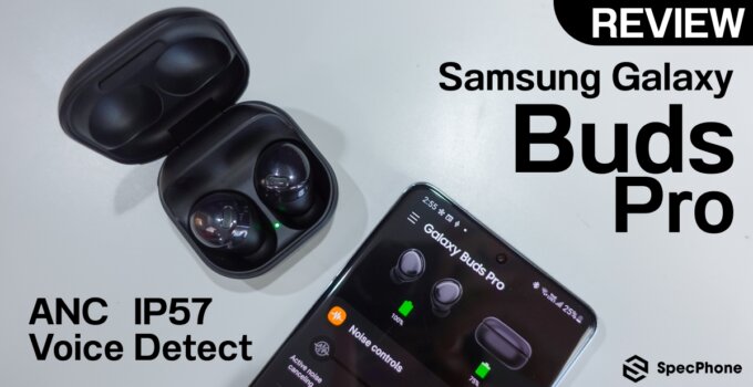 รีวิว Samsung Galaxy Buds Pro หูฟังไร้สายตัวท๊อป ใส่สบาย พร้อมด้วย ANC และ Voice Detect ในราคาเพียง 6,990 บาท