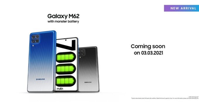 Samsung Galaxy M62 ชื่อใหม่ของ F62 ที่จะวางขายในตลาดทั่วโลก 3 มีนานี้