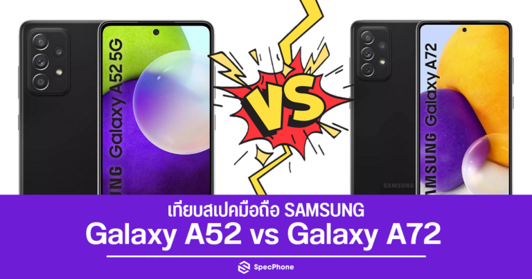 Samsung Galaxy A52 vs Galaxy A72