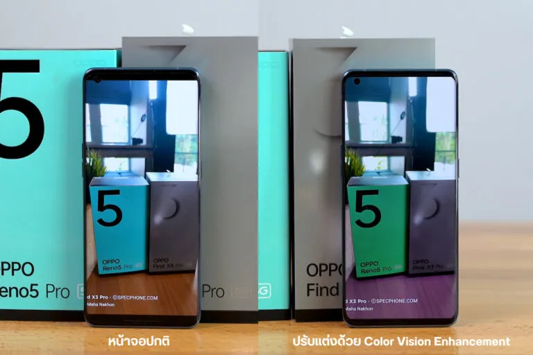 Review OPPO Find X3 Pro 5G SpecPhone ColorVision Enhancement