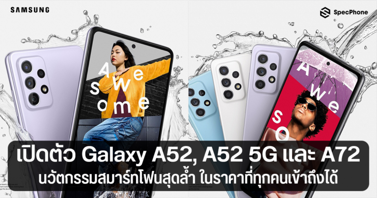 galaxy a52