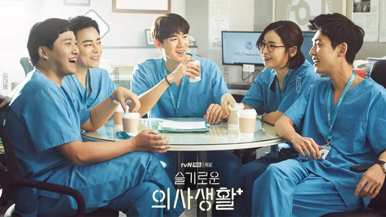 ซีรี่ย์เกาหลี Netflix แนะนำ hospital playlist