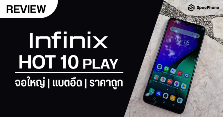 Infinix HOT 10 Play