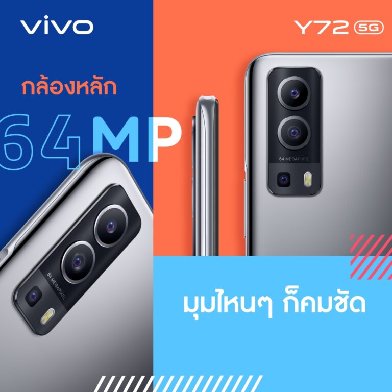 Vivo Y72 5G 64MP camera 1