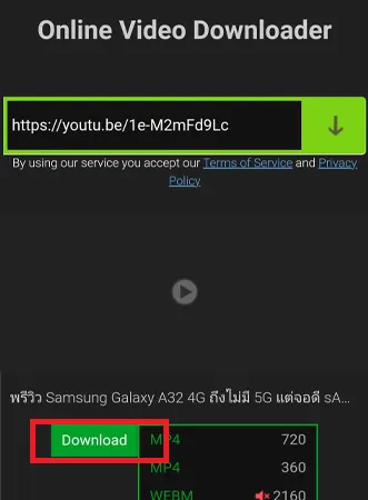 download youtube โหลดวีดีโอจาก youtube android1
