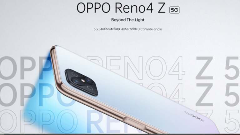 oppo รุ่นไหนดี 2021 reno4 z