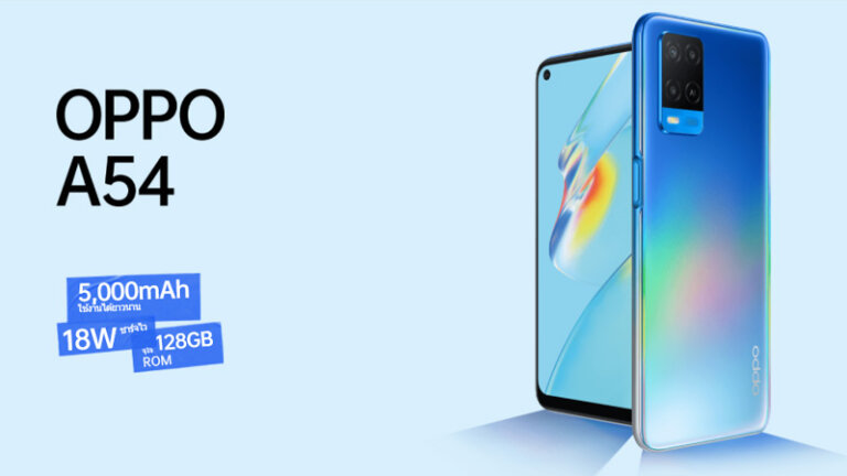 oppo รุ่นไหนดี 2021 a54