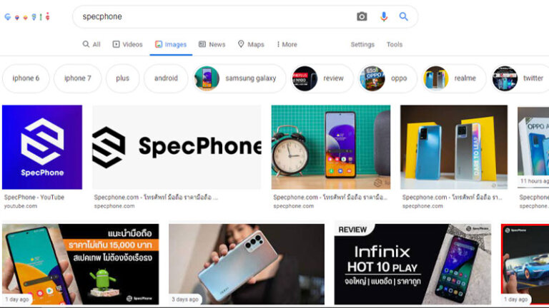 วิธีค้นหาด้วยรูปภาพบนมือถือ Ios และ Android หารูปใน Google ใน 3 ขั้นตอน