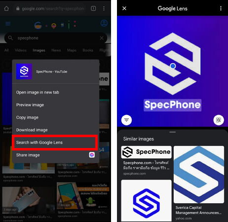 วิธีค้นหาด้วยรูปภาพบนมือถือ Ios และ Android หารูปใน Google ใน 3 ขั้นตอน