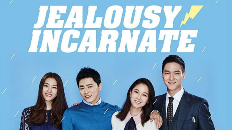 ซีรี่ย์เกาหลี Netflix แนะนำ Jealousy Incarnate