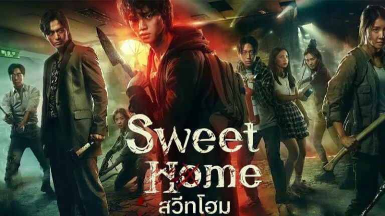 ซีรี่ย์เกาหลี Netflix แนะนำ sweet home