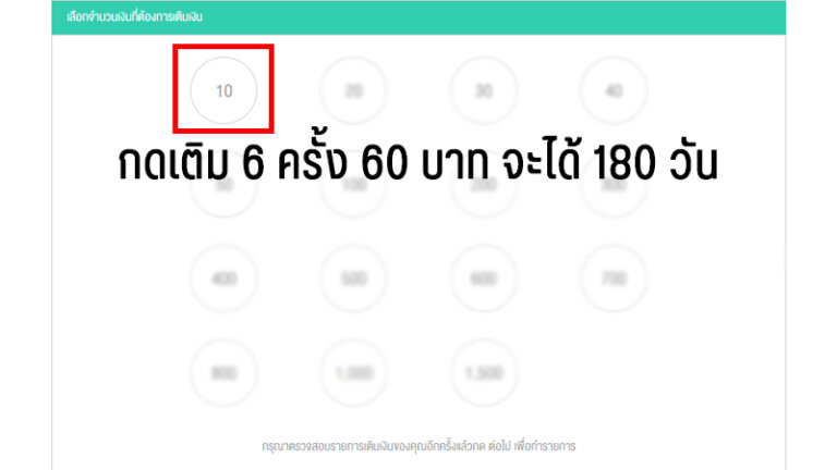 วิธีซื้อวัน Ais ปี 2565 กดอะไรถึงจะเติมวัน Ais เพิ่มได้ 30 180 365 วัน  ซื้อแบบไหนคุ้มที่สุด!