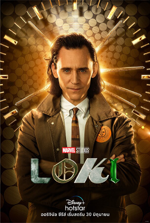 Disney + Hotstar Loki 영화 란?