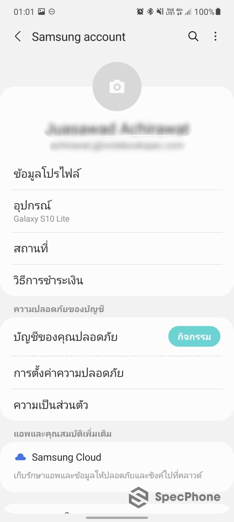 Samsung Account 06 1