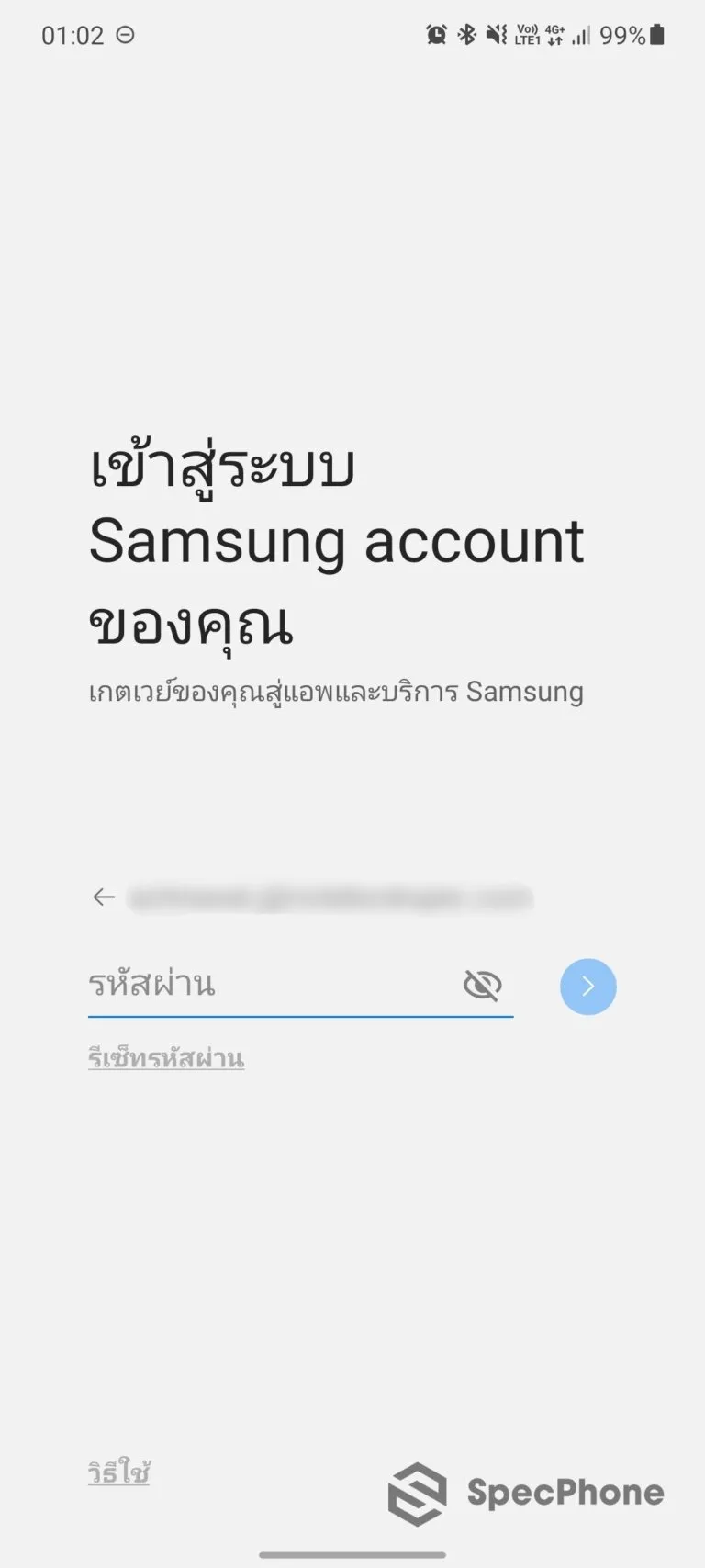 Samsung Account 07 1
