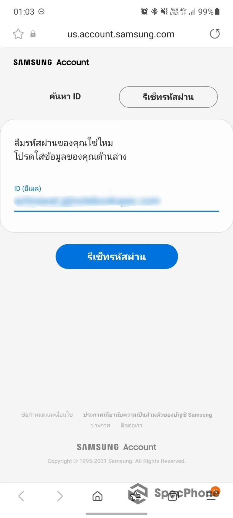 Samsung Account 10
