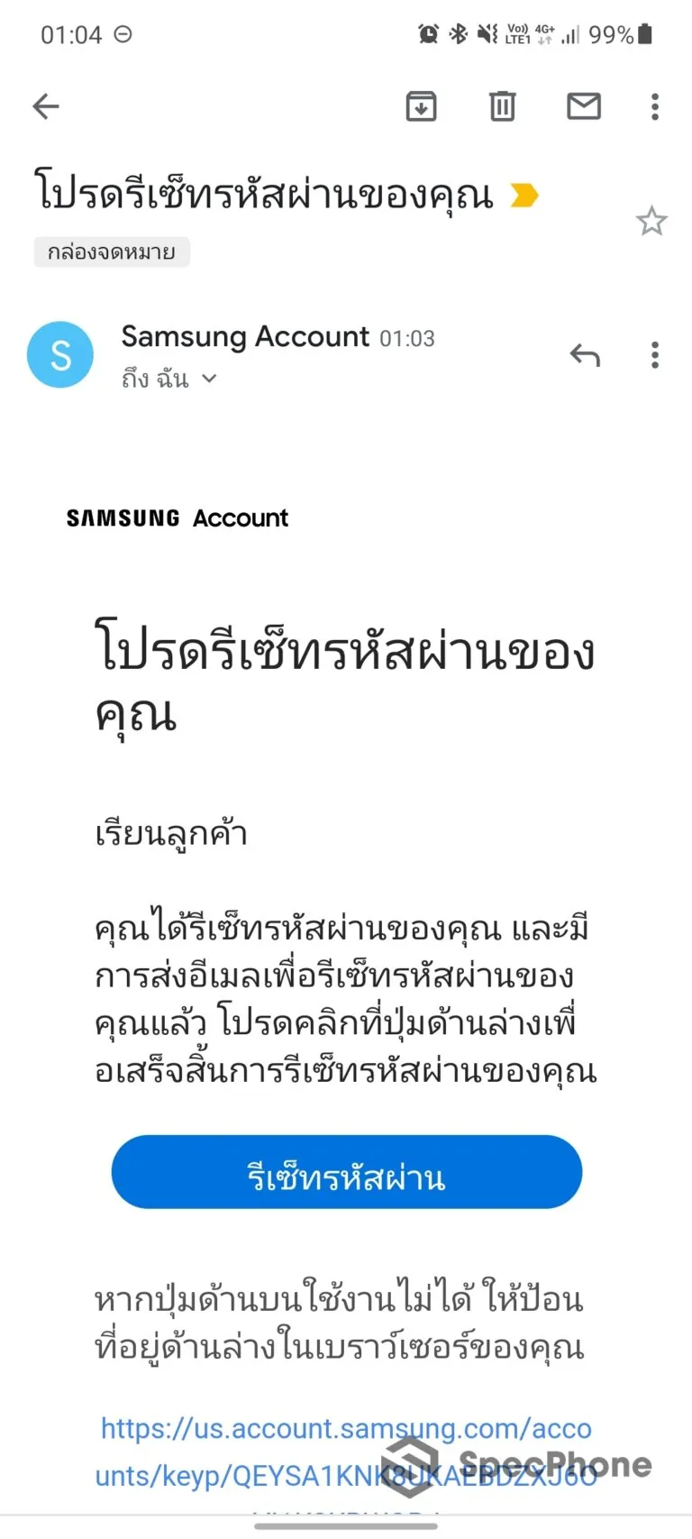 Samsung Account 12 1