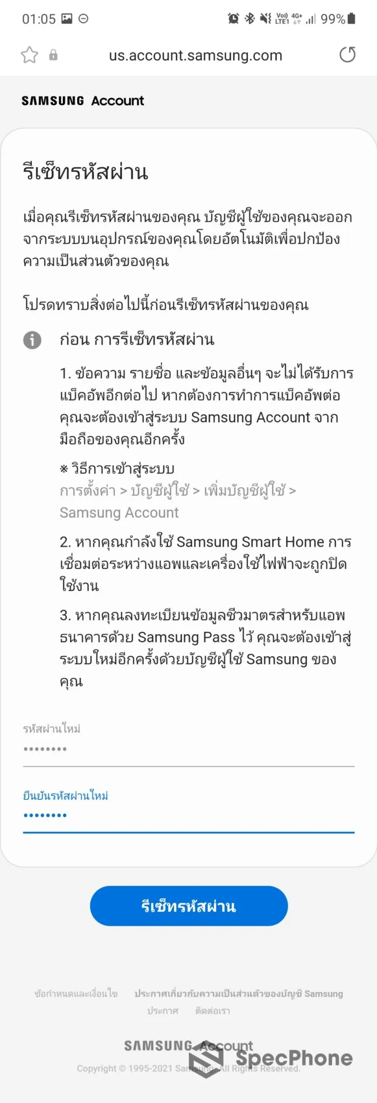 Samsung Account 16 1