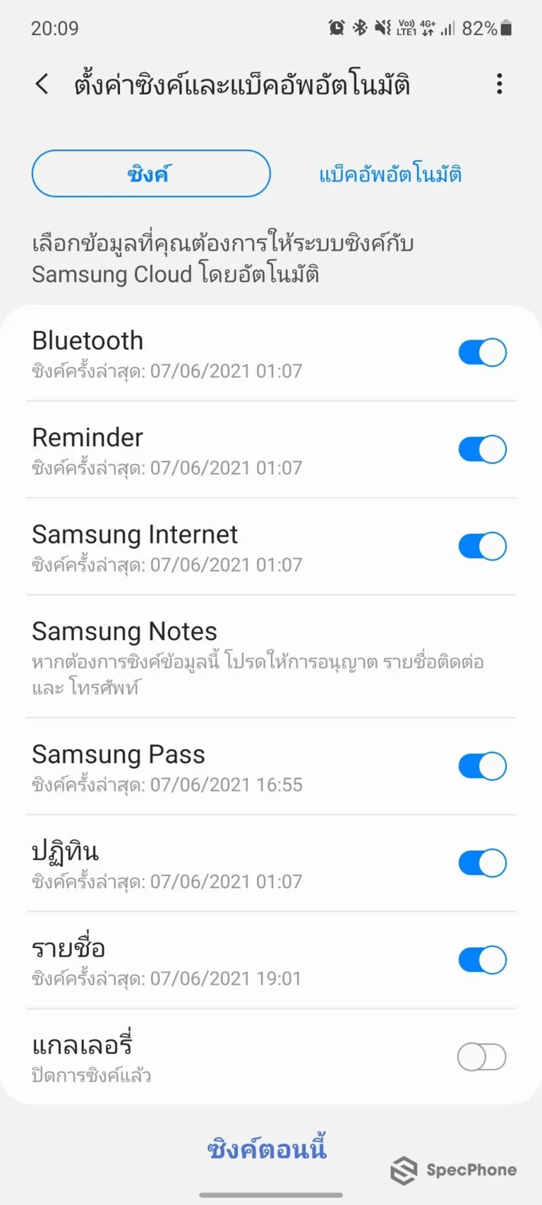 Samsung Account 30 1