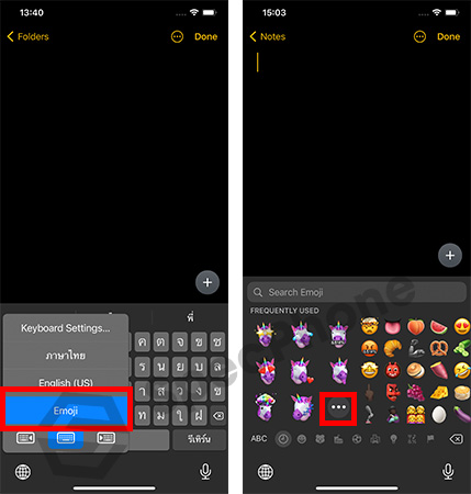 emoji iphone หน้าคน วิธีทำ 1