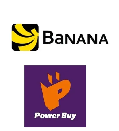 ซื้อไอโฟนที่ไหนดีที่สุด banana powerbuy