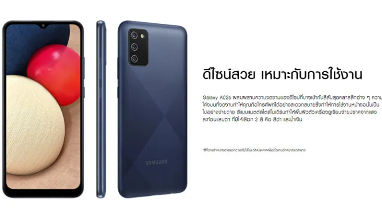 โทรศัพท์ Samsung ราคาไม่เกิน 3000 บาท a02s