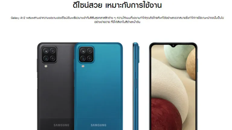 โทรศัพท์ Samsung ราคาไม่เกิน 3000 บาท a12