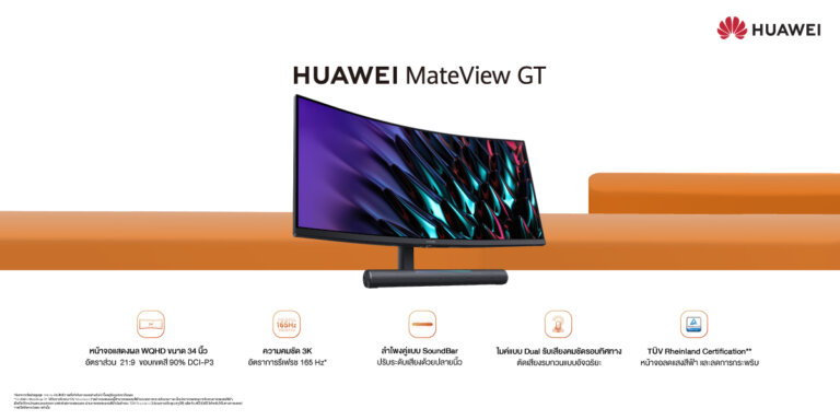 5 HUAWEI MateView GT Promotion