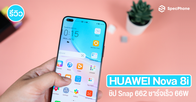 HUAWEI Nova 8i