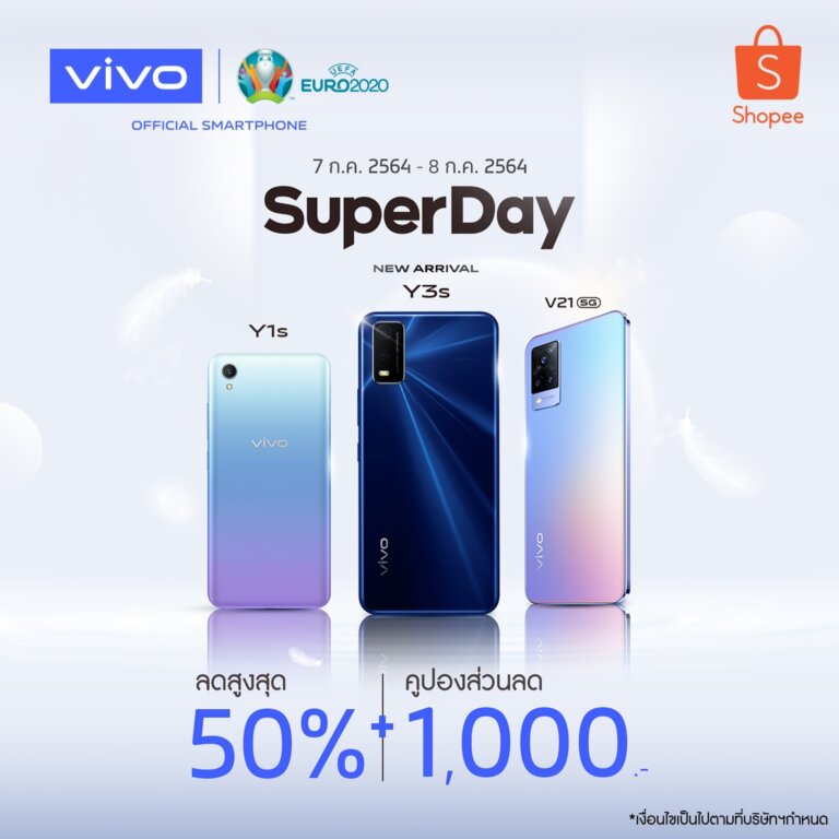 vivo Brand OF THE DAY 1 1